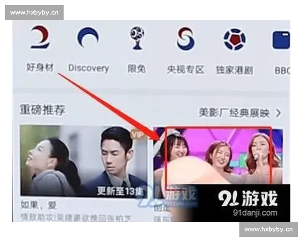 掌握全球赛场精彩瞬间,尽在足球直播APP,实时比分精彩不断