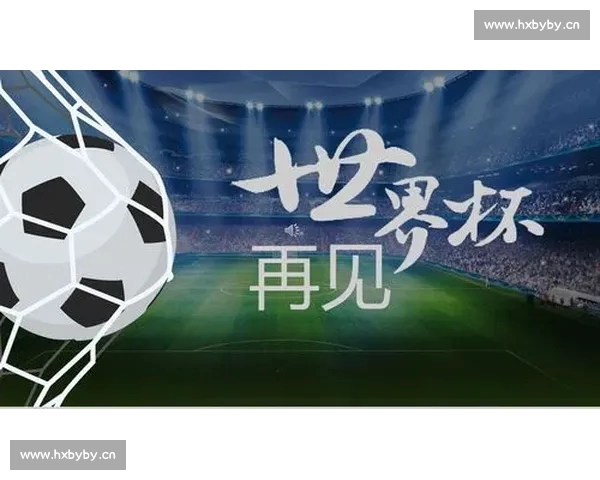 基于世界杯赛事数据的高效存储与查询优化研究