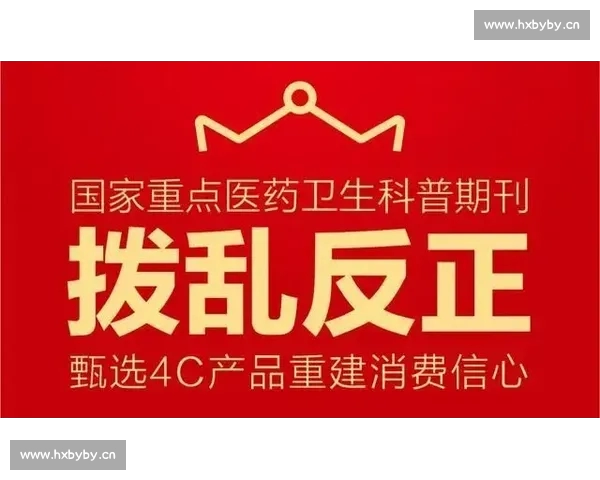 权威可靠的体育投注平台官网推荐与最新优惠资讯大全